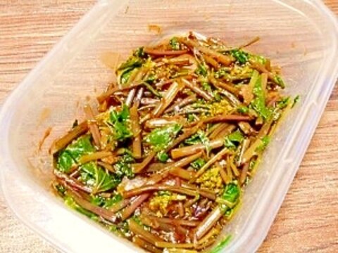 花わさび 鰹節醤油漬け レシピ 作り方 By ブルーボリジ 楽天レシピ 花わさび 鰹節醤油漬け レシピ 作り方 By ブルーボリジ 楽天レシピ